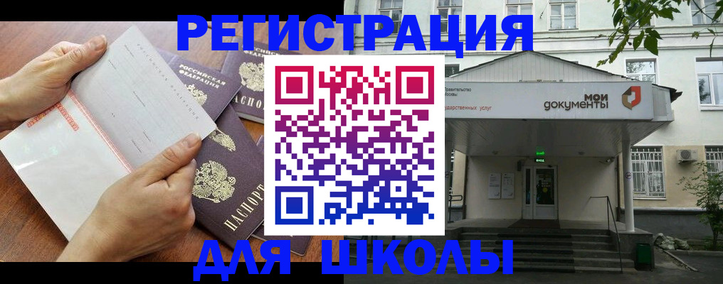 найти адрес прописки в Назрани
